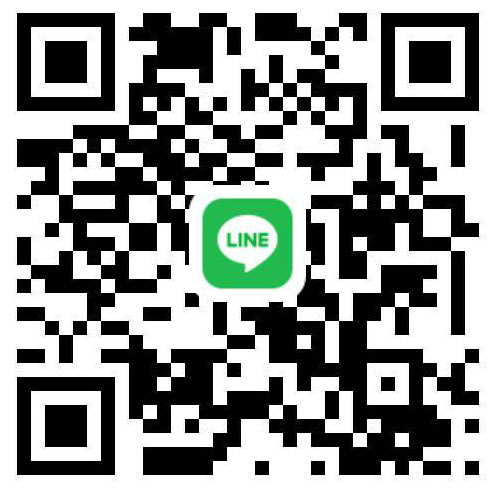 歡迎各位讀者 有任何問題都可以加入我司LINE好友唷！(LINE ID:29379078)